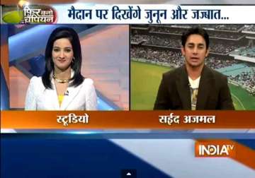 world cup 2015 saeed ajmal believes pakistan will defeat india at adelaide oval