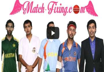 this hilarious match fixing video would leave you in splits