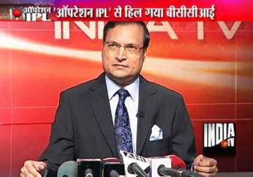 india tv will give sting tapes to bcci says rajat sharma