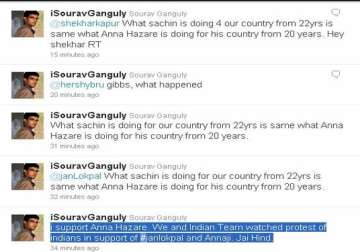 sourav ganguly supports anna hazare on twitter