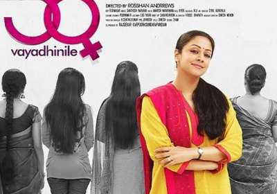 36 Vayadhinile movie review IndiaTV News India TV