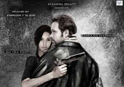 Mr X Theatrical Trailer Emraan Hashmi: Trailer, WiKi, Posters