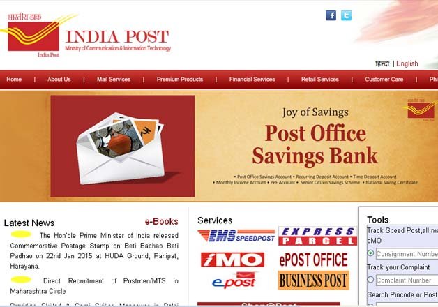 Post India Insurance may sell products of other insurers