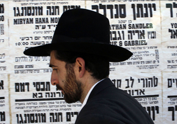 majority of jews want pre emptive strike against iran in