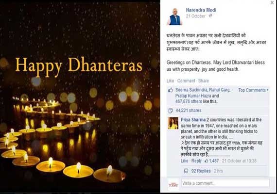 photo used on modi s facebook page was publicly available