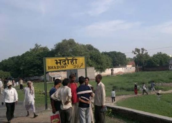 sant ravidas nagar district to be renamed as bhadohi
