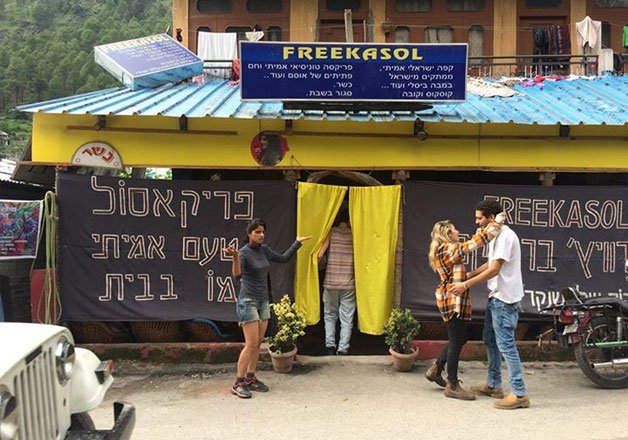 indians not allowed in israeli restaurant in himachal