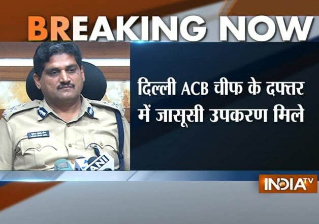 bugging device seized from delhi anti corruption bureau