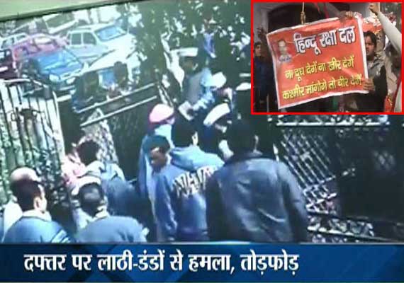man who led attack on aap office surrenders