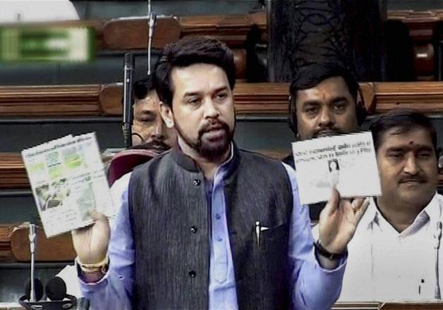 was afzal guru not a terrorist anurag thakur asks cong