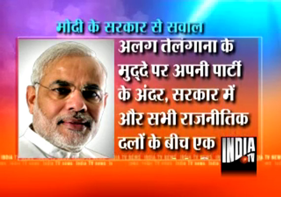 telangana read modi s open letter to the people of andhra
