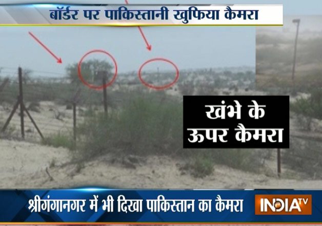 Pakistan Installs Cctvs Along Border Areas To Spy On India India Tv News India News India Tv 6638