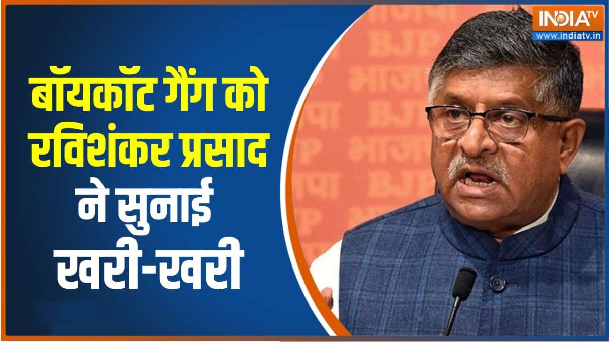 Ravi Shankar Prasad attacks on opposition over New Parliament Building  Controversy