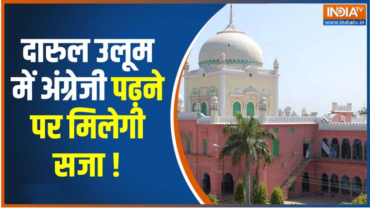 Salamevatan: HISTORY OF DARUL ULOOM DEOBAND