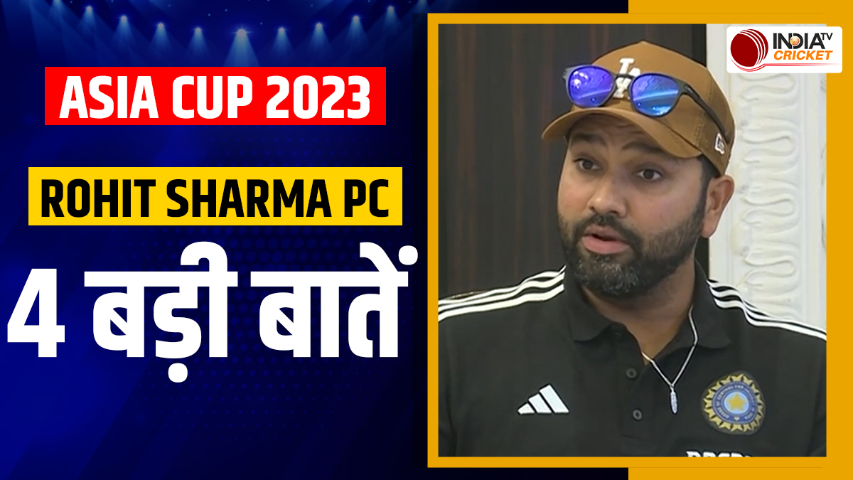 Pc Rohit Rohit Sharma PC: Rohit Sharma emphasized on four issues regarding Asia ...