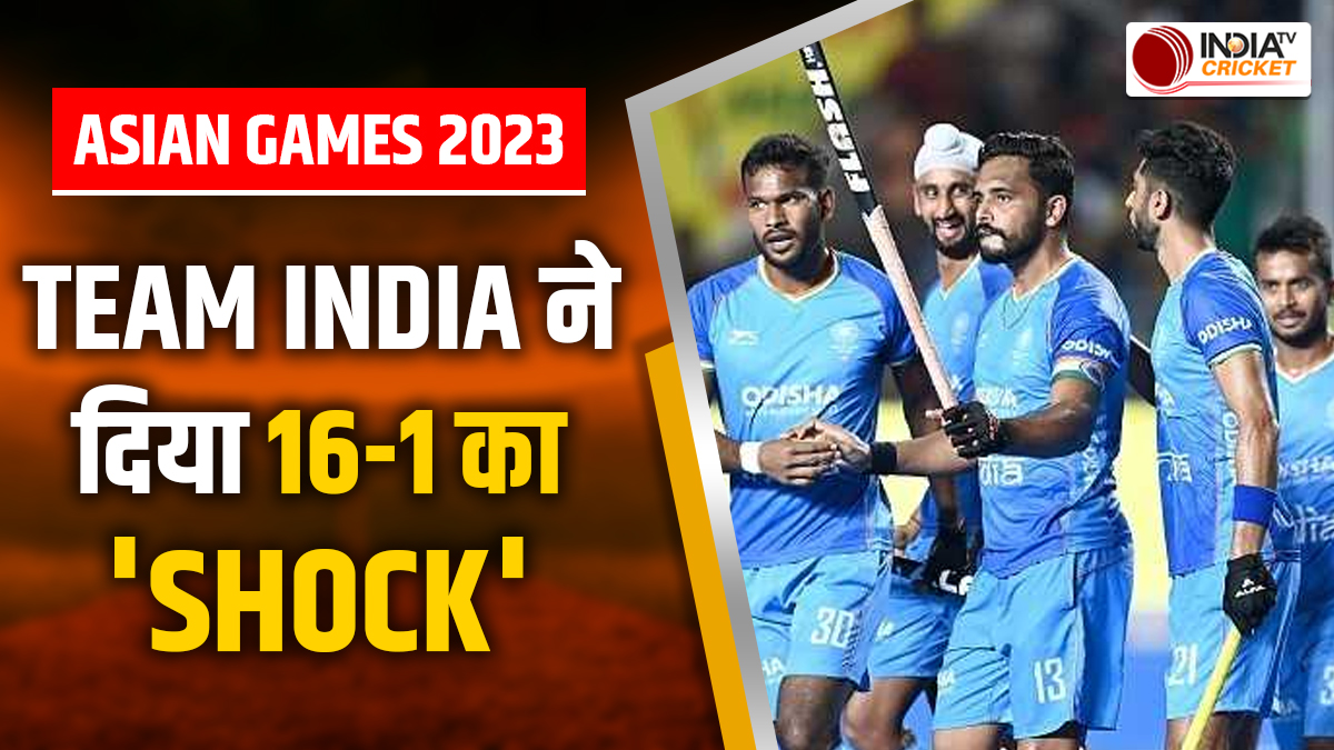 Asian Games 2023: Team India defeated Singapore 16-1 thanks to four goals  from Harmanpreet Singh.