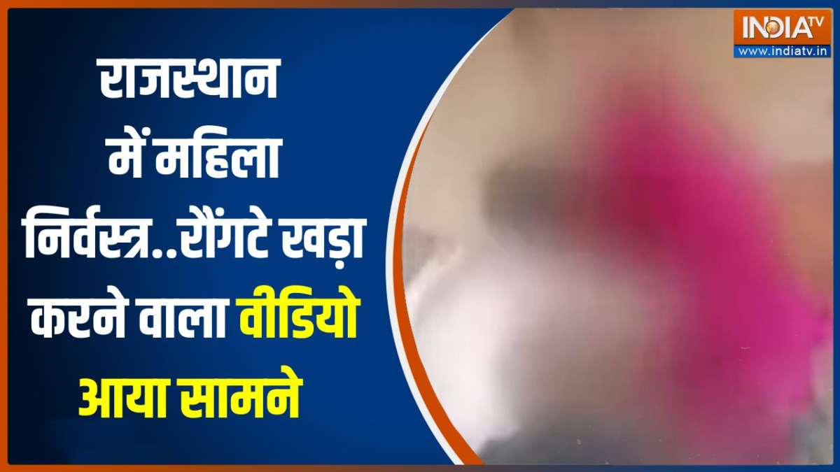 Women Paraded Naked: A Tribal Women In Rajasthan