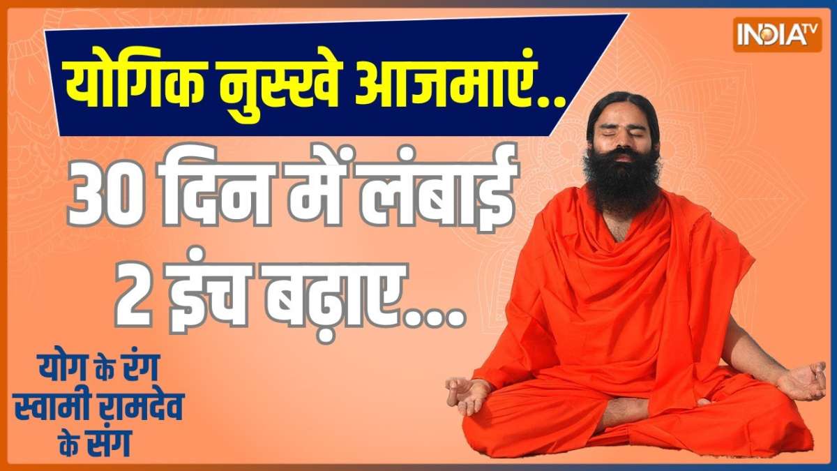 YOGA TIPS 5 Effective Baba Ramdev Yoga Asanas To Increase Height