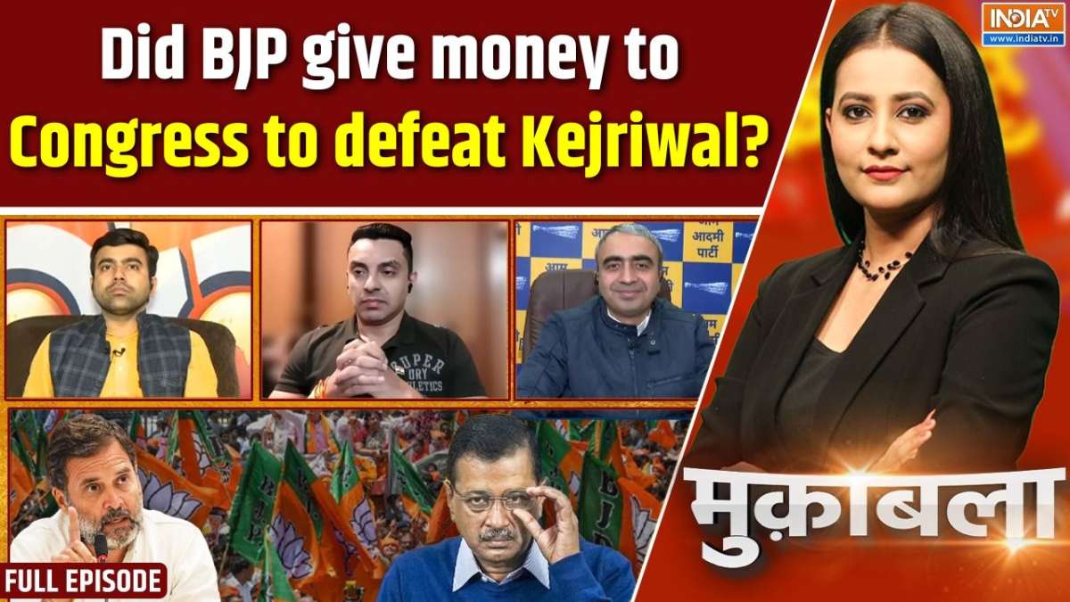 Muqabala: Did BJP give money to Congress to defeat Kejriwal?