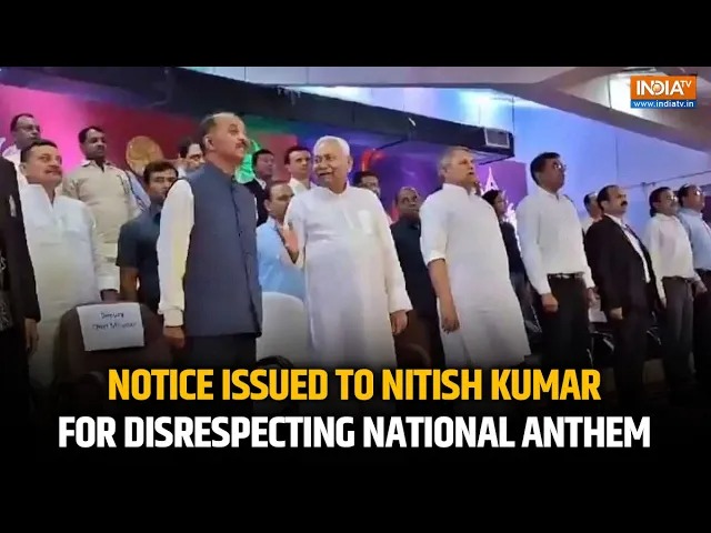 Nitish Kumar In Trouble: Court Issues Notice To Bihar CM Over Disrespecting National Anthem