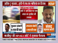 Ansari Brother Convicted: What did former DYCM Dr Dinesh Sharma say on the punishment given to Ansari Brothers?
