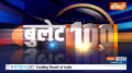 Bullet 100: Watch 100 big news of April 26, 2023 of the country and world in a flash