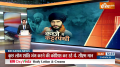 Amritpal Singh Arrest: Did Pakistan's intelligence agency ISI was planning to murder Amritpal?