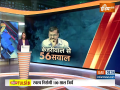 Delhi liquorgate: CBI quizzes Arvind Kejriwal for nine hours, asks 56 questions