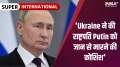 International News: Russia claims, Ukraine tried to kill President Putin in Drone Attack 