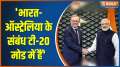 PM Modi In Sydney: Bilateral talks between PM Anthony Albanese of Australia and PM Modi