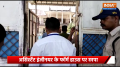 Raid in engineer Hema Meena's house in Bhopal  