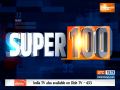 Super 100: Watch 100 big news of May 07, 2023 of the country and world in a flash