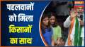 'Soon further decision will be taken in Khap Mahapanchayat': Rakesh Tikat At Jantar Mantar
