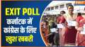 Karnataka Exit Poll Results: Survey says congess will win Karnataka