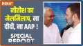 Nitish Kumar Meets M Kharge, Rahul Gandhi, To Plan Opposition Huddle