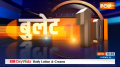 Super 100: Watch 100 big news of June 08, 2023 of the country and world