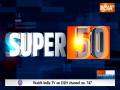 Super 50: Watch 50 big news of June 05, 2023 of the country and world 