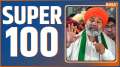 Super 100: Watch 100 big news of June 06, 2023 of the country and world