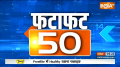 Fatafat 50: Watch 50 big news of June 08, 2023 of the country and world