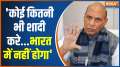 Opposition giving communal Color to Uniform Civil Code: Rajnath Singh