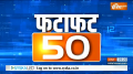 Fatafat 50: Watch 50 big news of June 06, 2023 of the country and world 