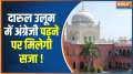 Darul Uloom Deoband Issues New Farman To Students, Asks Them To not read English
