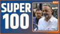 Super 100: Watch 100 big news of June 05, 2023 of the country and world