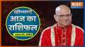 Aaj Ka Rashifal: Shubh Muhurat | Today Bhavishyavani with Acharya Indu Prakash, June 24, 2023