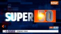 Super 50: Watch 50 Latest news of the day in one Click 