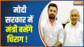 Chirag Paswan Exclusive Interview: Chirag Paswan returns to NDA with certain demands?