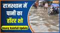  Normal life badly hit due to Heavy rainfall in rajasthan