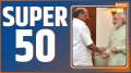 Super 50: Watch 50 big news of 31 July 2023
