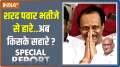 Special Report: Ajit Pawar's control over NCP party