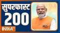 Super 200: 200 big news of the country and the world in a flash